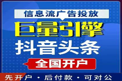 SEM专员如何提升广告投放效果的真实案例