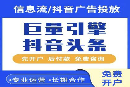 行业领先SEM竞价员的策略与实战案例