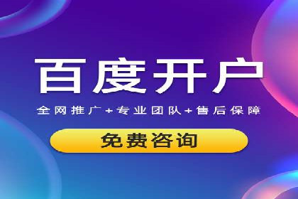 SEM推广代运营案例：效果对比分析