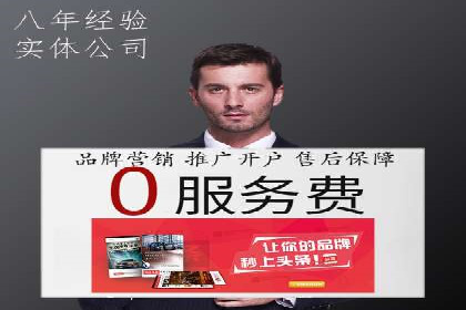 百度竞价案例：提高广告转化率实战技巧
